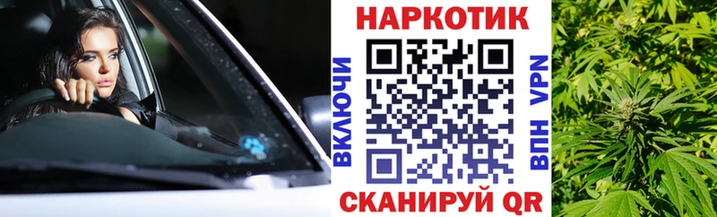 Цена Дрезна Альфа ПВП  Cocaine  МЕФ  Конопля  ГАШ 