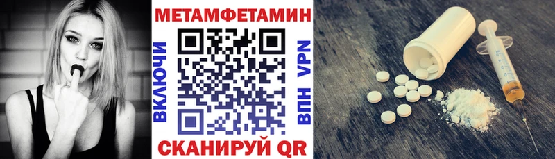 Amphetamine VHQ  сайты даркнета клад  Дрезна 
