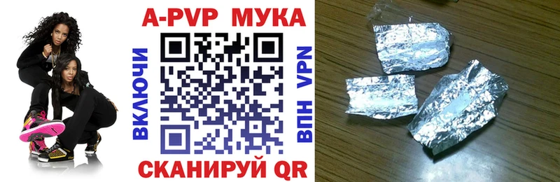 APVP СК КРИС  shop состав  Дрезна 