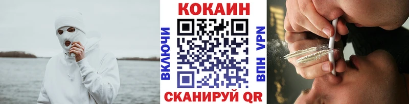 Cocaine Перу  дарк нет официальный сайт  Дрезна 