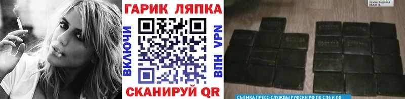 ГАШИШ Cannabis Дрезна