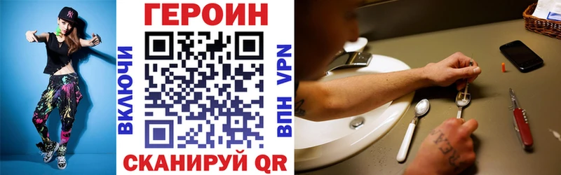 где купить наркоту  Дрезна  ГЕРОИН хмурый 