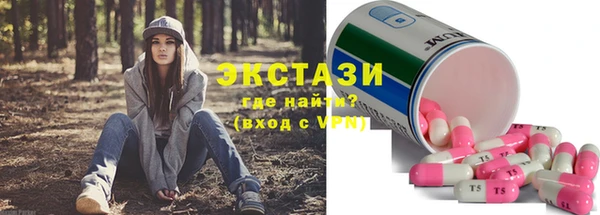 соль ск Вяземский