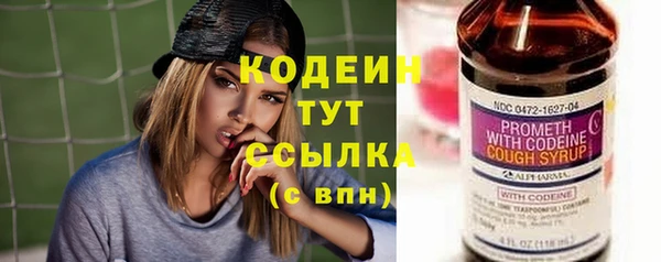 тгк Вязники