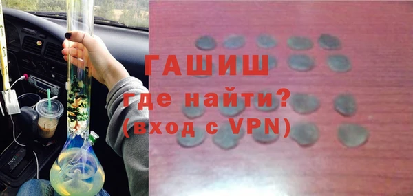 соль ск Вяземский