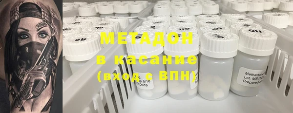 кокс Вязьма