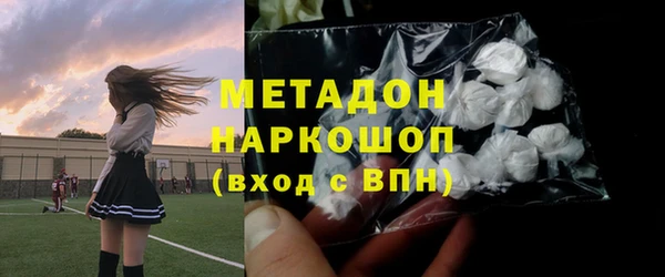 мет Володарск