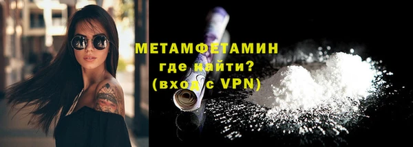 мяу мяу мука Волоколамск