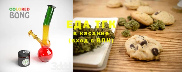 соль ск Вяземский