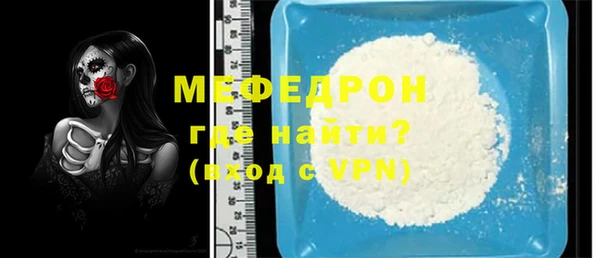 соль ск Вяземский