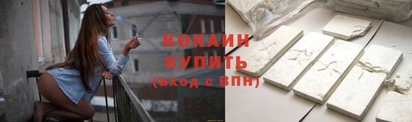 кокаин VHQ Волосово