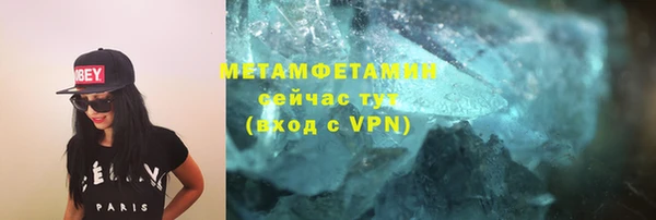 кокаин VHQ Волосово
