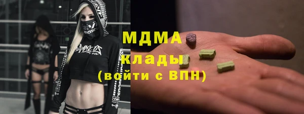 тгк Вязники
