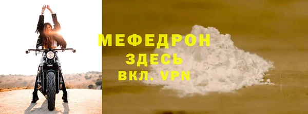 кокс Вязьма