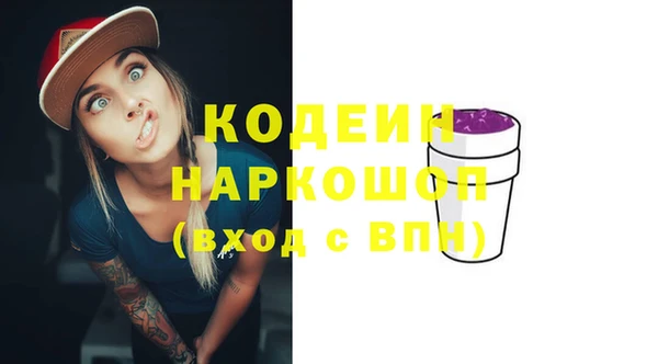 кокаин VHQ Волосово