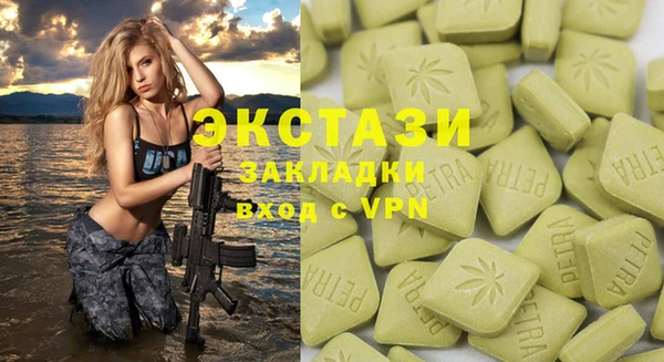 кокаин VHQ Волосово