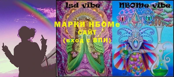 мет Володарск