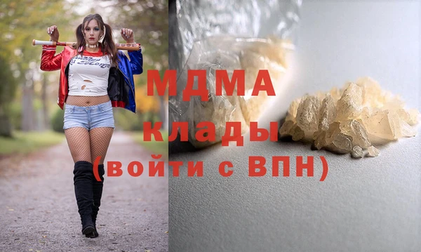 мяу мяу мука Волоколамск