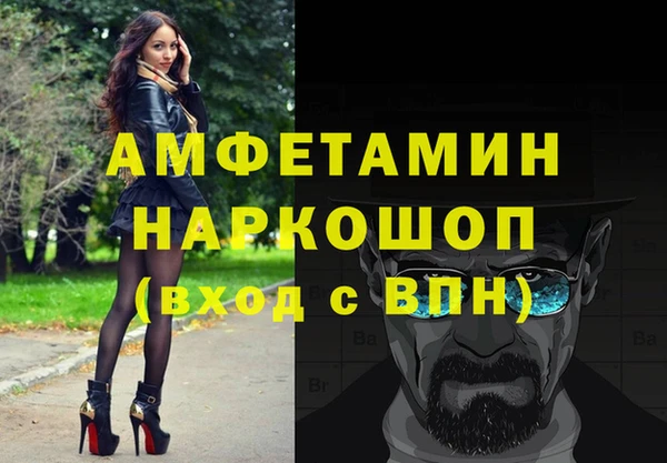 кокаин VHQ Волосово