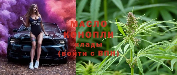 мяу мяу мука Волоколамск