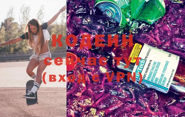 кокс Вязьма