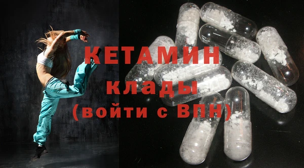 мет Володарск