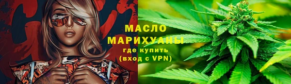 эйфоретик Бородино