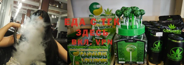 прущие крисы Бронницы