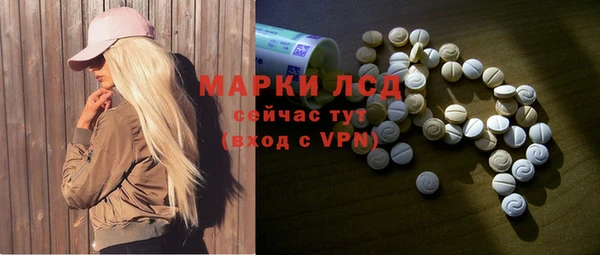 мет Володарск