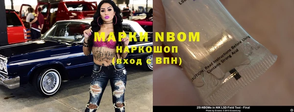 мет Володарск
