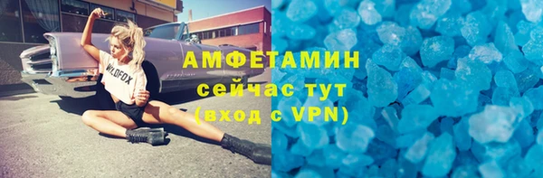 тгк Вязники
