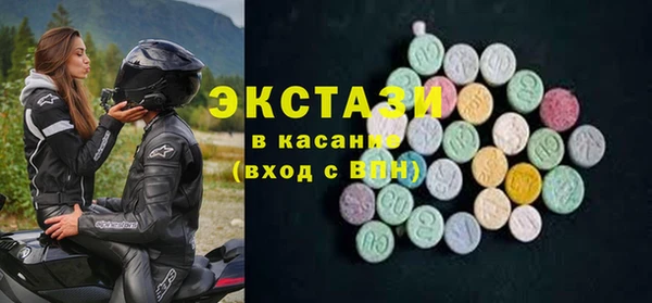 тгк Вязники