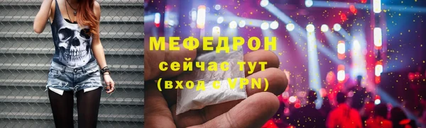 мяу мяу мука Волоколамск