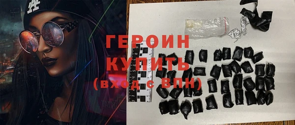 кокаин VHQ Волосово