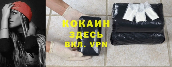 кокаин VHQ Волосово