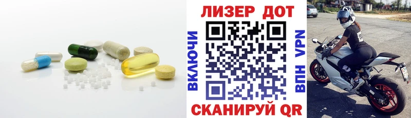 Лсд 25 экстази ecstasy  купить  цена  Дрезна 