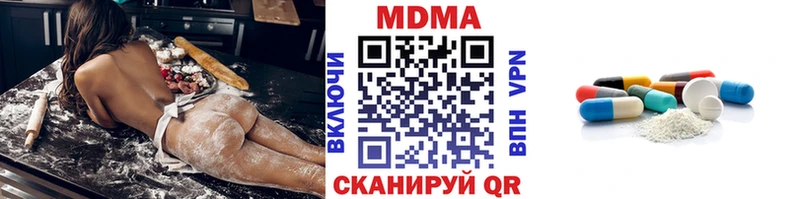 МДМА crystal Дрезна