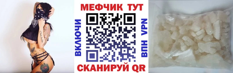 KRAKEN ССЫЛКА  Дрезна  Мефедрон мяу мяу 