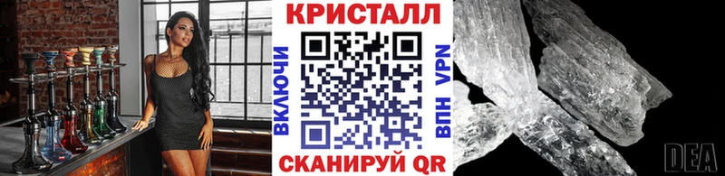 МЕТАМФЕТАМИН Декстрометамфетамин 99.9%  Дрезна 