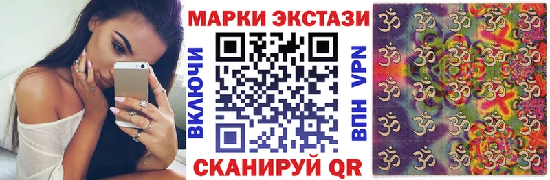 где можно купить Дрезна Наркотические марки 1,5мг