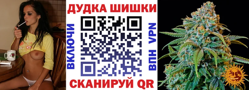 Бошки Шишки MAZAR  дарнет шоп  Дрезна 